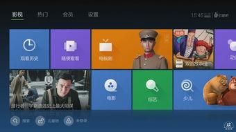 欧美69视频三区不卡,畅享无卡观影时光