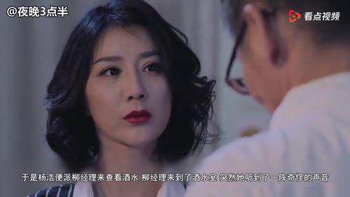 抖音国产 第5页