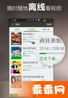 国产精品视频在线网站,在线网站带你领略国货魅力