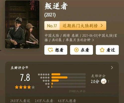 九一国产精品视频,揭秘国产影视的璀璨之作