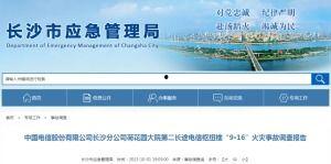 国产爆料 第4页