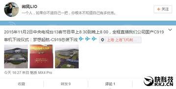 国产直播在线观看