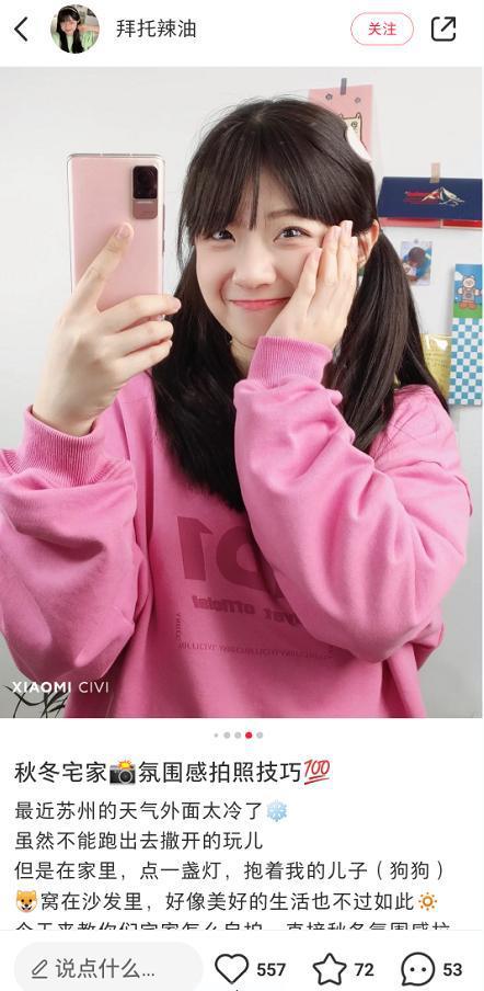 国产最新自拍,捕捉时代光影,展现青春风采